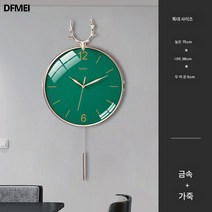 DFMEI 북유럽 라이트 럭셔리 시계 벽시계 거실 가정용 펀치프리 시계 벽시계 심플 석영시계, 20 인치 이상, 메탈 시계 바디 가죽 다이얼 스트라이프 라지