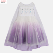 코코리따 서두르세요!!! 50% !!! 프로즌2 엘사 화이트 드레스