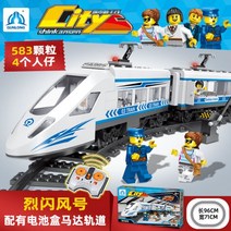 레고 시티 기차와 LEGO 도시 블록 화물 트레인 호그와트성 기관차, 01