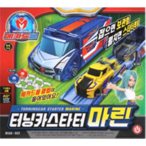 메카드볼 터닝카스타터 마린