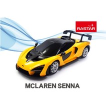 [라스타 정품] RC카 McLaren 멕라렌 세나 1대24 세영코리아, 엘로우