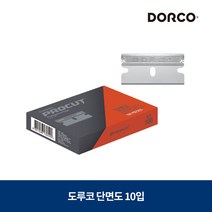 도루코 단면도 (10입)