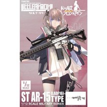 (리틀아모리) (LADF16) 1-12 소녀전선-ST AR-15타입