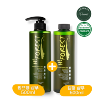 하이포레스트 탈모케어 자연유래성분탈모샴푸, 펌프형 1개+캡형 1개, 500ml