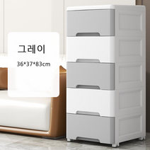 SANSHUO 플라스틱서랍장 5단서랍장 펜트리수납함 화이트 5단, 그레이