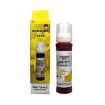 1+1행사 HP GT51 / GT52 호환 리필 잉크 프리즘 PPH-162K PPE-163CMY, 노랑