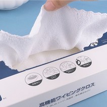 극세사 세차 타월 수건 10매 뽑아쓰는 다용도 타올, 단일제품
