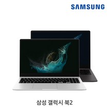 삼성전자 2022 갤럭시북2 15.6, NT550XEZ-A58A, WIN11 Home DSP, 16GB, 500GB, 코어i5, 그라파이트