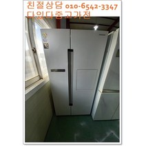 중고냉장고 양문형지펠 815리터급 최상급 퍼니처 홈바형 서울경기 직접배송 지방 택배발송, 지펠양문형냉장고중고