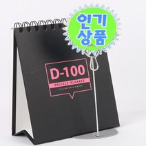 메탈 메뉴 꽂이 가격표시 스탠드 매대 가격표 홀더 POP 집게 쇼클립 거치대 미니메뉴판, 제품선택, 원형집게형 - 대