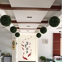 햇빛몰제휴사 잔디 인조 볼 공 원형 밀림 수풀 숲 인테리어 어린이집 장식 17cm