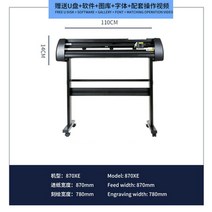 플로터 현수막 출력기 토퍼기계 인쇄 컷팅기, 870XE