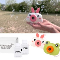 카메라 비눗방울 리필용액 2P포함 자동 버블건 멜로디 버블메이커 비누방울놀이, 카메라 비누방울_개구리