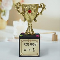유치원 졸업식 금빛 상장 미니 트로피 만들기 4인 활동 실습 집콕 초2 손작업 문화센터 협업