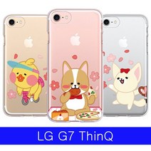 빵빵야 LG G7 ThinQ TADA 꽃놀이 투명 젤리 G710 케이스 범퍼케이스