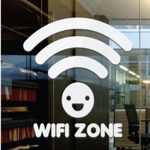 여자아이방꾸미기 와이파이존스티커2개입소형 RC081, 블루