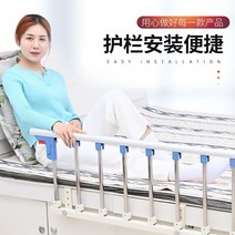 임산부의날이벤트 침대난간대 접이식 범퍼침대 노인용침대 병원침대난간 안전지지대 임산부생일선물 침대난간 안전난간 침대 침대안전 안전가드, 맞춤 키높이 암호화 고객서비스로 연락 주세요, 타공 장착 (나사 홀더 없음) 홀더 간격 설정 가능