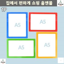 메모판 공무원학원 경찰학원 매달일정표 메모칠판 게시판 미니보드 보드판, 빨강