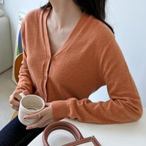 여성 캐시미어 울 브이넥가디건 보카시 트렌디 캐주얼 여행룩 코디 카디건 여성가디건