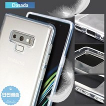 [다사다]갤럭시_플러스(SM-G986)_다사다_케이스_젤리_S20_투명 D7F2