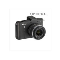 니콘 Nikon1 V 1 바디단품 렌즈미포함 빠른발송 페스트, 블랙[렌즈없음], 렌즈없음 바디만구매