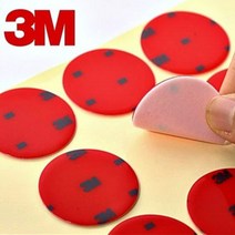 [FreeManner] 충격 습기 온도 강한 3M 차량 원형 폼 테이프 간편한설치 차량용 초강력 폼테이프, 3M 강력양면테이프 원형 25mm 16p