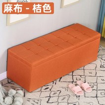 수납의자 1100# 스툴 소파 직사각형 침대 후미 벤치 신발장 교환 다소미얼 Z, 오렌지베