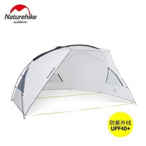 Naturehike 노르웨이 해변 캐노피 텐트 야외 선 스크린 라이트 럭셔리 캠핑 피크닉 야외 캠핑 천막, 밝은 문 흰색, 1.WHITE