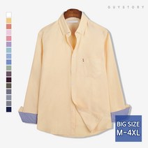 가이스토리 남성용 무지 캐주얼 17색상 빅사이즈 컨택 옥스포드 셔츠