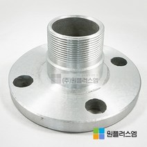 알루미늄 후렌지 LSN 100A