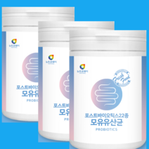 포스트 바이오틱스22종 모유유래유산균 분말 가루 11~12개월분 유산균 먹이 잦은방귀 장내가스 장트러블 배에가스찰때 락토바실러스 플랜타룸 아시도필루스 가세리 루테리 위대한V133