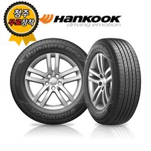 [한국타이어] 청주타이어 무료장착 한국 Dynapro HP2 RA33 275/50R22