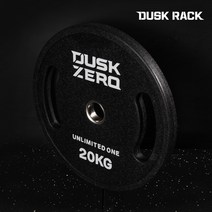 더스크랙 더스크제로 슬림 CPU우레탄 바벨 중량원판, 20kg x 2