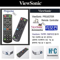 뷰소닉 프로젝터 리모컨 PJD7720HD/PJD7720HDP(VS16483) 순정품리모컨