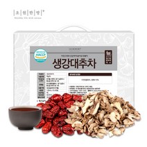 (특품) 국산 22년산 깐생강 손질 세척생강 1kg / 500g, 손깐생강 1kg