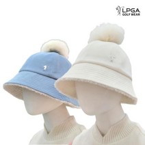[기타] LPGA 골프 웨어 여성 겨울 코듀로이 퍼 방울 버킷햇 벙거지 모자 L225AP5, 색상:스카이블루 / 사이즈:Free