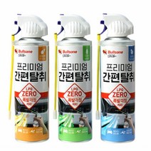 [KT알파쇼핑]불스원 에어컨 냄새제거 차량용 탈취제 차안냄새 방지, 상쾌한 아쿠아향_W735B7F