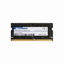 타무즈 DDR4 8G PC4-21300 CL19 메모리 (노트북용), 선택하세요