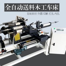 목선반 목공선반 CNC 자동 공급 및 공급 다기능 공 나무 부처님 구슬 기계 마이크로 소형 가정용 재 회 전자, 배송비는 모두 착불입니다