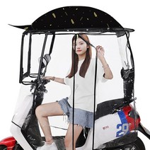전기 오토바이 스쿠터 자전거 캐노피 장마 비 가림막, 전체 커튼 - 네이비 블루 돌고래