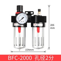 에어 콤프 콤프레셔 콤프레샤 에어 수분 필터 배출기 필터, 1번