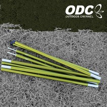 ODC 타프 폴 175 사이즈 2개 세트, 선택완료, 단품