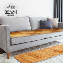 3인용전기방석 미니 싱글 매트 (장판소재) 3인용 전기 방석, 상세페이지 참조