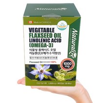 현대인 식물성 플랙시드 아마씨유 오일 리놀렌산 1000mg 60정, 식물성플랙시드오일리놀렌산 1000mg 60정