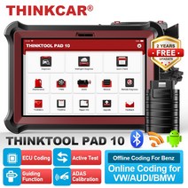 2023 THINKCAR THINKTOOL PAD 10 OBD2 자동차 스캐너 키 프로그래밍 도구 34 + 리셋 서비스 OBD 2 진단 도구