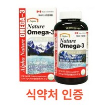 네이처 오메가3 365 연질캡슐 식약처 식약청 인정 인증 해썹 haccp 건강기능식품 캐나다 수입완제품 혈행개선 혈중중성지질개선 혈행건강 뇌건강 뼈건강 골다공증 눈건강 칼슘, 365캡슐X2개