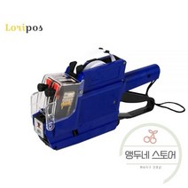 가격 택 라벨기 소형 라벨 두 줄 라벨러 자리 태그 스티커 총 날짜 배치 번호 이중 행, 임의 색상