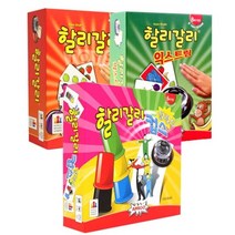 할리갈리+할리갈리익스트림+할리갈리컵스딜럭스, 단품