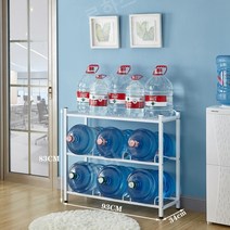 생수통 거치대 물통 받침대 보관함, H