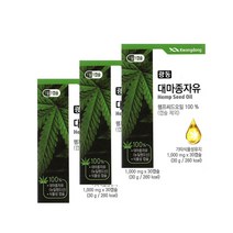 광동생활건강 대마종자유1000mg30캡슐3개